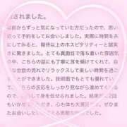 ヒメ日記 2025/05/02 15:04 投稿 花乃　りり 妄想する女学生たち 梅田校