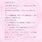 ヒメ日記 2025/05/10 15:03 投稿 花乃　りり 妄想する女学生たち 梅田校