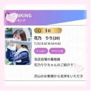 ヒメ日記 2025/06/03 18:13 投稿 花乃　りり 妄想する女学生たち 梅田校