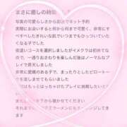 ヒメ日記 2025/06/08 15:13 投稿 花乃　りり 妄想する女学生たち 梅田校