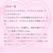 ヒメ日記 2025/06/09 15:13 投稿 花乃　りり 妄想する女学生たち 梅田校