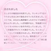 ヒメ日記 2025/06/11 15:04 投稿 花乃　りり 妄想する女学生たち 梅田校