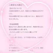 ヒメ日記 2025/06/12 21:03 投稿 花乃　りり 妄想する女学生たち 梅田校