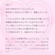 ヒメ日記 2025/06/24 16:03 投稿 花乃　りり 妄想する女学生たち 梅田校