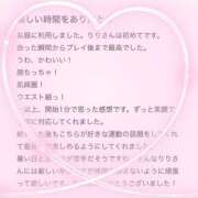 ヒメ日記 2025/07/10 15:06 投稿 花乃　りり 妄想する女学生たち 梅田校