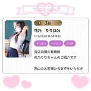 ヒメ日記 2025/07/10 18:18 投稿 花乃　りり 妄想する女学生たち 梅田校