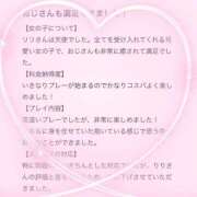 ヒメ日記 2025/07/11 15:06 投稿 花乃　りり 妄想する女学生たち 梅田校