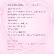 ヒメ日記 2025/07/12 15:16 投稿 花乃　りり 妄想する女学生たち 梅田校