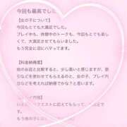 ヒメ日記 2025/07/13 15:06 投稿 花乃　りり 妄想する女学生たち 梅田校