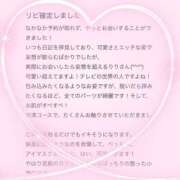 ヒメ日記 2025/07/23 15:06 投稿 花乃　りり 妄想する女学生たち 梅田校