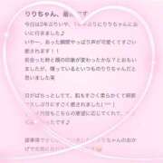 ヒメ日記 2025/07/30 15:10 投稿 花乃　りり 妄想する女学生たち 梅田校