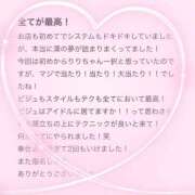 ヒメ日記 2025/07/31 15:16 投稿 花乃　りり 妄想する女学生たち 梅田校
