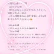 ヒメ日記 2025/08/01 15:16 投稿 花乃　りり 妄想する女学生たち 梅田校