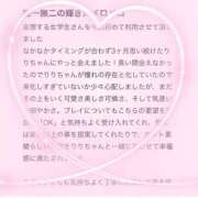ヒメ日記 2025/08/14 15:16 投稿 花乃　りり 妄想する女学生たち 梅田校