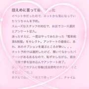 ヒメ日記 2025/08/16 15:16 投稿 花乃　りり 妄想する女学生たち 梅田校