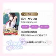 ヒメ日記 2025/09/04 15:12 投稿 花乃　りり 妄想する女学生たち 梅田校