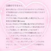 ヒメ日記 2025/09/06 15:16 投稿 花乃　りり 妄想する女学生たち 梅田校
