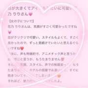 ヒメ日記 2025/09/07 15:06 投稿 花乃　りり 妄想する女学生たち 梅田校