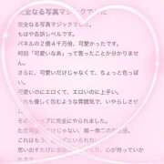 ヒメ日記 2025/09/08 15:06 投稿 花乃　りり 妄想する女学生たち 梅田校