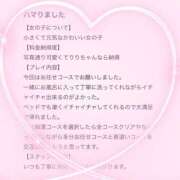 ヒメ日記 2025/10/01 15:06 投稿 花乃　りり 妄想する女学生たち 梅田校