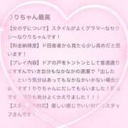 ヒメ日記 2025/10/03 15:16 投稿 花乃　りり 妄想する女学生たち 梅田校