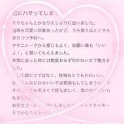ヒメ日記 2025/10/04 15:20 投稿 花乃　りり 妄想する女学生たち 梅田校