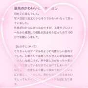 ヒメ日記 2025/10/29 17:26 投稿 花乃　りり 妄想する女学生たち 梅田校