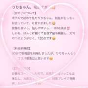 ヒメ日記 2025/11/01 15:16 投稿 花乃　りり 妄想する女学生たち 梅田校