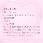 ヒメ日記 2025/11/02 15:06 投稿 花乃　りり 妄想する女学生たち 梅田校