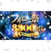 ヒメ日記 2025/11/07 15:16 投稿 花乃　りり 妄想する女学生たち 梅田校