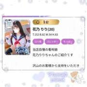 ヒメ日記 2025/11/10 15:16 投稿 花乃　りり 妄想する女学生たち 梅田校