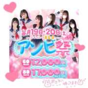 ヒメ日記 2025/11/19 10:16 投稿 花乃　りり 妄想する女学生たち 梅田校