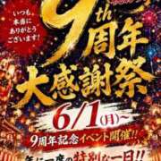 ヒメ日記 2026/05/31 20:56 投稿 兎に角可愛いラビット GOOD-グッド-