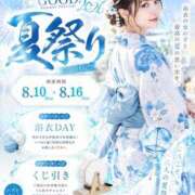 ヒメ日記 2026/08/09 17:02 投稿 兎に角可愛いラビット GOOD-グッド-