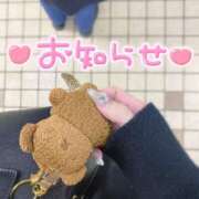 ヒメ日記 2024/12/15 16:09 投稿 みずき 札幌しこたまクリニック