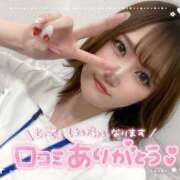 ヒメ日記 2025/01/06 20:29 投稿 みずき 札幌しこたまクリニック