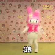 ヒメ日記 2025/02/01 09:59 投稿 みずき 札幌しこたまクリニック