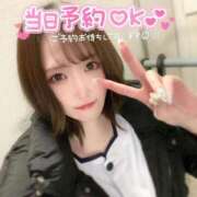 ヒメ日記 2025/02/06 19:09 投稿 みずき 札幌しこたまクリニック