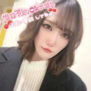 ヒメ日記 2025/02/07 17:29 投稿 みずき 札幌しこたまクリニック