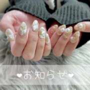 ヒメ日記 2025/02/17 19:19 投稿 みずき 札幌しこたまクリニック