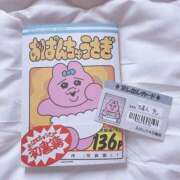 ヒメ日記 2025/02/19 12:29 投稿 みずき 札幌しこたまクリニック