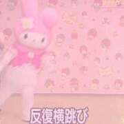 ヒメ日記 2025/03/02 17:39 投稿 みずき 札幌しこたまクリニック