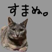 ヒメ日記 2025/03/10 13:29 投稿 みずき 札幌しこたまクリニック