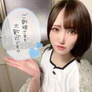 ヒメ日記 2025/03/19 19:29 投稿 みずき 札幌しこたまクリニック