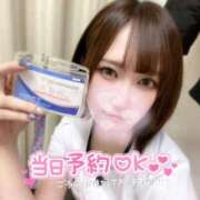 ヒメ日記 2025/03/27 18:39 投稿 みずき 札幌しこたまクリニック