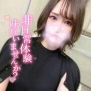 ヒメ日記 2025/06/07 12:49 投稿 みずき 札幌しこたまクリニック