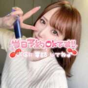 ヒメ日記 2025/06/08 15:09 投稿 みずき 札幌しこたまクリニック