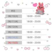 ヒメ日記 2025/06/09 17:59 投稿 みずき 札幌しこたまクリニック