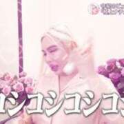 ヒメ日記 2025/07/03 10:29 投稿 みずき 札幌しこたまクリニック