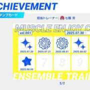 ヒメ日記 2025/08/04 19:49 投稿 みずき 札幌しこたまクリニック